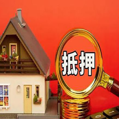 巩义贷款买房后可以提前还部分本金吗?
