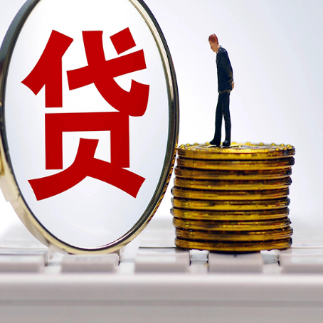巩义房屋抵押贷款最全攻略