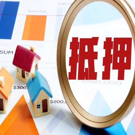 巩义车辆抵押贷款需要什么资料和手续