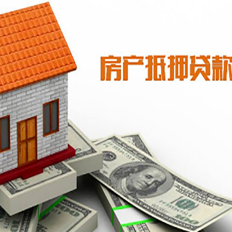 巩义房子抵押银行贷款没有营业执照行吗?